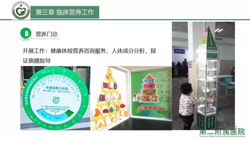 芯鑫财健康