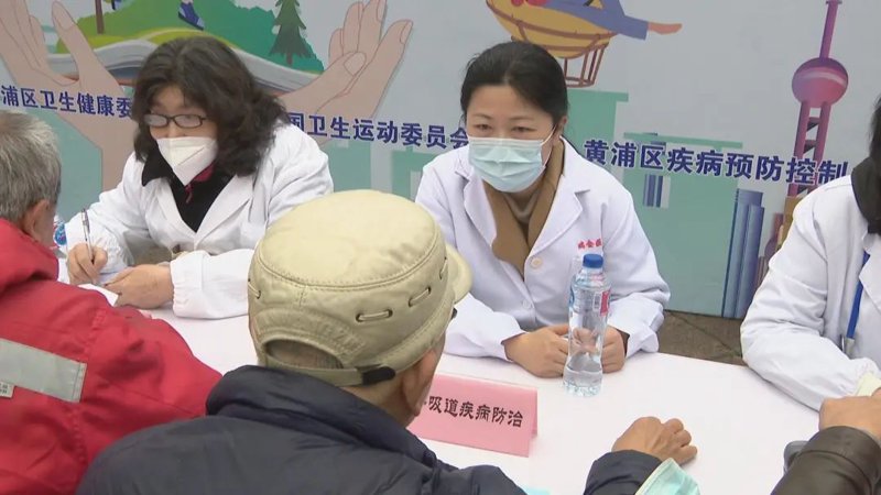 芯鑫财健康